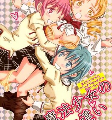 Free Hard Core Porn Mahou Shoujo no KanChigai | A Magical Girl's Misunderstanding- Puella magi madoka magica hentai Gay Latino