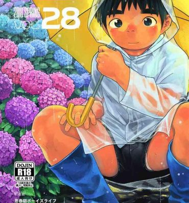 Free Amatuer Manga Shounen Zoom Vol. 28 Amateur Asian