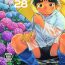 Free Amatuer Manga Shounen Zoom Vol. 28 Amateur Asian