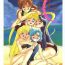 Ballbusting Milky Romance- Sailor moon hentai Fingering