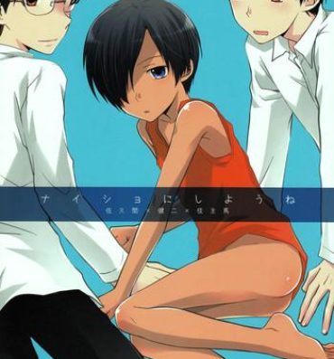 Gay Hardcore Naisho ni Shiyou ne- Summer wars hentai Heels