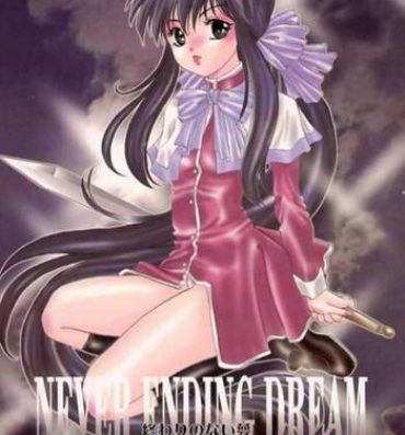 Morena Never Ending Dream ～ Owari no nai Yume ～- Kanon hentai Gay Skinny