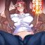 Ballbusting [Nikutai Gengo Club (Dekosuke)] Otonari no Moto Sakura-san Sono San | My Neighbor, Former Sakura-san (Puella Magi Madoka Magica) [English] [Project Vakvrein] [Digital]- Puella magi madoka magica hentai Fuck Hard