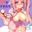 Gay Medical Nurse Harusame-chan no H na Itazura- Kantai collection hentai Bunda Grande