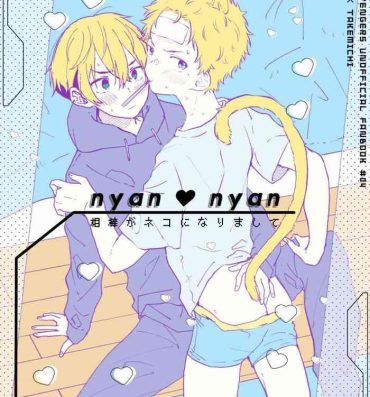 Monstercock nyan nyan- Tokyo revengers hentai Gaybukkake