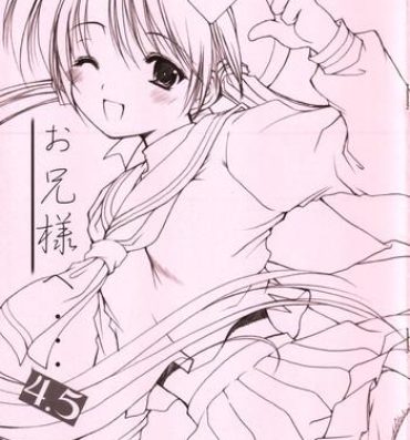 Best Blow Jobs Ever Oniisama e… 4.5 Sister Princess "Sakuya" Book No.8- Sister princess hentai Trap