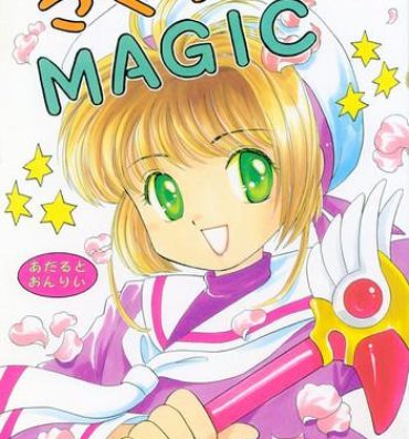 Foreskin Sakura Magic- Cardcaptor sakura hentai Anal Fuck