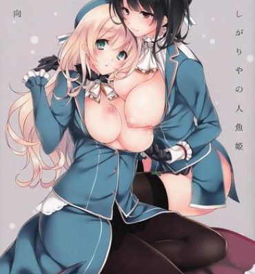 Satin Samishigariya no Ningyohime- Kantai collection hentai Hot Girl