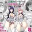 Girls Seigi no Hero ga Futanari ni Natte Injuu ni Ochiru Hanashi | Heroines of Justice become Futa Dick Chicks and Fall to Lewd Temptation- Original hentai Hot Girls Getting Fucked