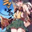 Spooning Sen-chan! Nyan to Itte!!- Granblue fantasy hentai Grandma