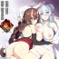 Moan snowwoman2- Original hentai Culonas