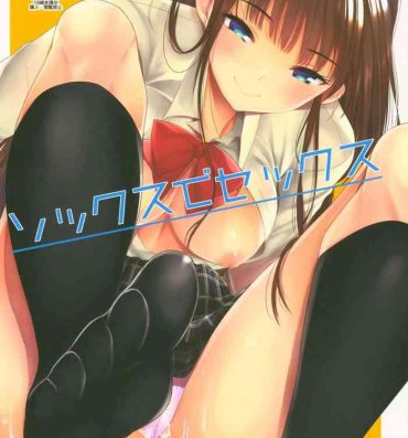 Gay Bus Socks de Sex- Original hentai Pale