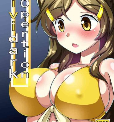 Free Amature Porn Vividark Opertion | 插件- Vividred operation hentai Sextoys