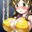 Free Amature Porn Vividark Opertion | 插件- Vividred operation hentai Sextoys