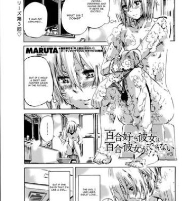 Peruana Yuri Zuki Kanojo wa Yuri Kanojo ga Dekinai Ch. 3 Pure18