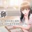 Namorada 【周三连载】坏老师（作者：朴世談&福） 第1~29话 Arabe