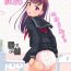 Shot 37.2 ℃ no Yuuwaku.- Original hentai Cuckolding