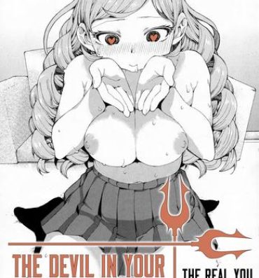 Hot Wife [Akitsuki Itsuki] Senzaiishiki no Akuma Hontou no Jibun (Zenpen) | The Devil in Your Subconscious: The Real You (First Part) (COMIC Shingeki 2016-01) [English] [Aulen] [Decensored] Amigo