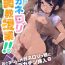 Freeporn [Anthology] Megane Loli Choukyou Jugyou!! ~Otonashii Megane Lolikko ni Muriyari Dekachin Sounyuu~ | The Loli In Glasses' Training Lesson!! ~Force Fucking a Timid Glasses Wearing Loli With My Big Cock~ Ch. 1-5 [English] {Doujins.com} Actress