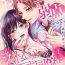 Sex Toy [Awaipoppo] Okuchi ga Ecchi na Jakuten datte, Rival no Elete Douryou ni Barete shimaimashita1-5 | 就连口中很色情的弱点也暴露给了竞争对手的同事 1-5[Chinese] [橄榄汉化组]- Original hentai Fake Tits