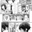 Hot Wife Boku no Otona Shokugyo-taiken Ch. 1 Delicia