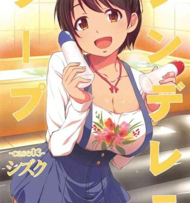 Gaycum (C95) [Natsu no Umi (Natsumi Akira)] Cinderella Soap -case 03- Shizuku (THE [email protected] CINDERELLA GIRLS) [Chinese] [最愛福瑞漢化組]- The idolmaster hentai Friends