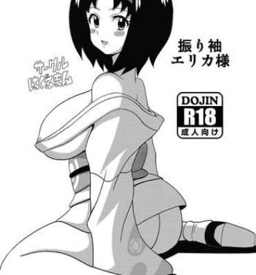 Gay Boy Porn Furisode Erika-sama- Pokemon hentai Groupsex