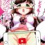 Monster Dick Hai Doumo! Virtual Youtuber no Kizuna Ai desu! Por