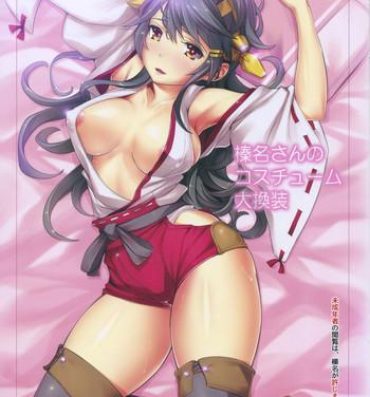 Tongue Haruna-san no Costume Daikansou- Kantai collection hentai Twinkstudios