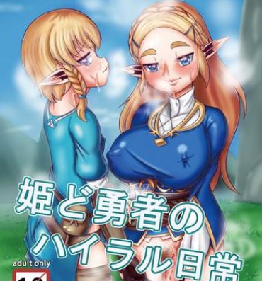 Sluts Hime do Yuusha no Hyrule Nichijou- The legend of zelda hentai Anus