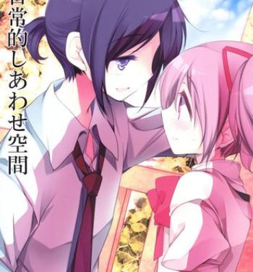 Gay Hunks Hinichijou-teki Shiawase Kuukan- Puella magi madoka magica hentai Adorable