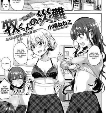 Transex [Kobato Neneko] Maki-kun no Sainan | Maki-kun's Disaster (COMIC Kairakuten BEAST 2014-01) [English] =Ero Manga Girls + Zenigeba= Boy Girl