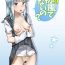 Gaygroup Kono Hatsukaze de shinai no?- Kantai collection hentai Vintage