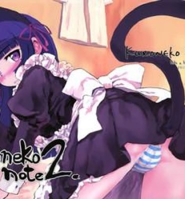 Futa Kuroneko Note 2.- Ore no imouto ga konna ni kawaii wake ga nai hentai Lovers