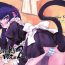 Futa Kuroneko Note 2.- Ore no imouto ga konna ni kawaii wake ga nai hentai Lovers