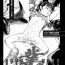 Caseiro Kusamura Ch. 1-4 First