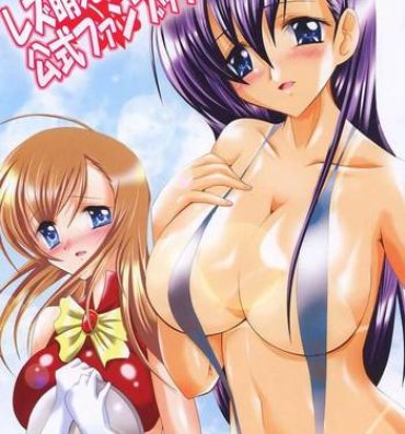 Spread Lezmoe Lillian Koushiki Fanbook- Maria sama ga miteru hentai Oral Sex