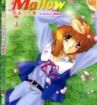 Handsome Mallow Kimizuka Aoi Campus Original Artworks Pay