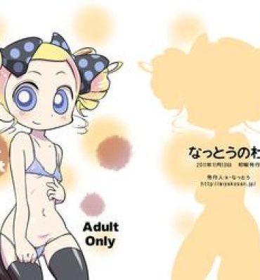 Japan Miyako Addict- Powerpuff girls z hentai Tetas