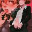 Fantasy Moguri- Baccano hentai 8teen