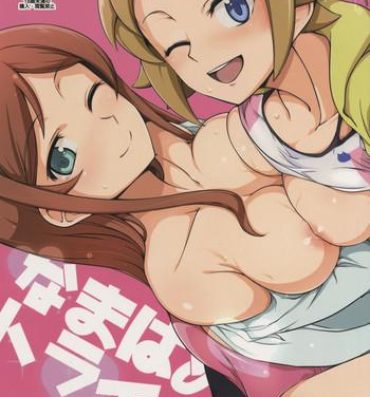 Esposa Namahame Try!- Gundam build fighters try hentai Naked Sex