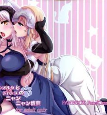 Piroca Nekomimi Jeanne Alter to Jeanne no Nyannyan Jouji- Fate grand order hentai Speculum