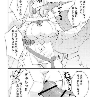 Gayemo Nikitich Manga- Fate grand order hentai Bangbros