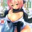 Amature Okita-san Shitataru 3- Fate grand order hentai Teenie