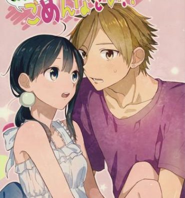 Hardcore Porn Otou-san Gomennasai!- Tamako market hentai Fucked