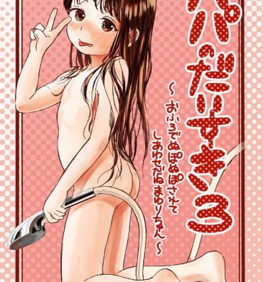 Amador Papa no Daisuki 3 Ofuro de Nuponupo sarete Shiawase da ne Mayuri-chan- Original hentai Fetish