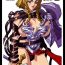 Assfingering Queen- Queens blade hentai Gay Fuck