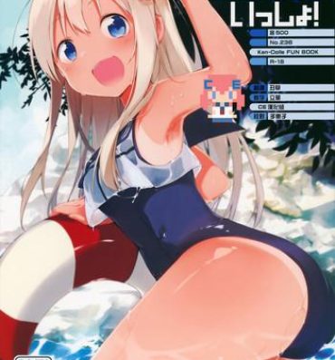 Gay Public Ro-chan to Issho!- Kantai collection hentai Girlnextdoor