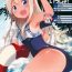 Gay Public Ro-chan to Issho!- Kantai collection hentai Girlnextdoor