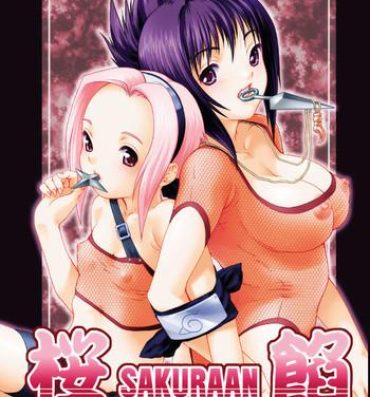 Free Amateur Porn SAKURA-AN- Naruto hentai Amature Porn